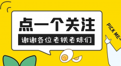 国内期货配资网:白酒一天改变走势 T出的要加吗？提醒