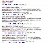 [配资交易公司]水滴筹二度回应70%高抽成灰产泛滥 大病众筹平台如何破局？