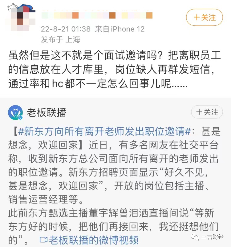 股票配资融资流程