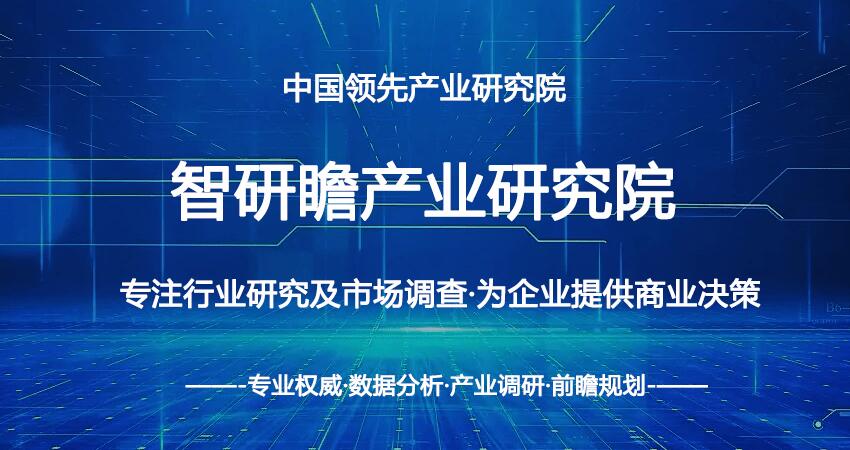 中国工具钢行业市场投资战略规划分析报告